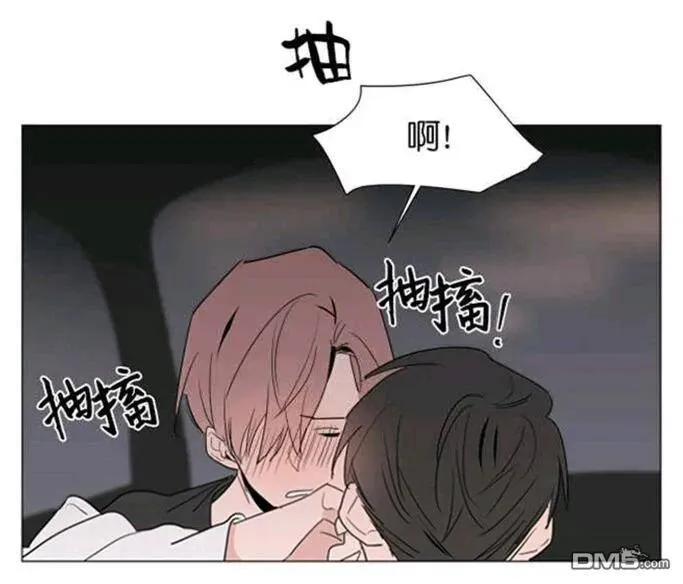 第31-32话 第23页