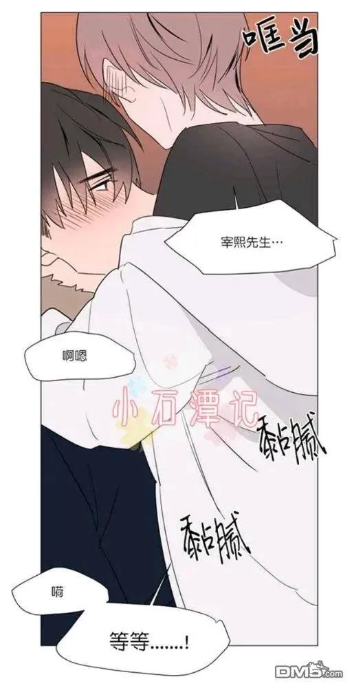 第31-32话 第24页