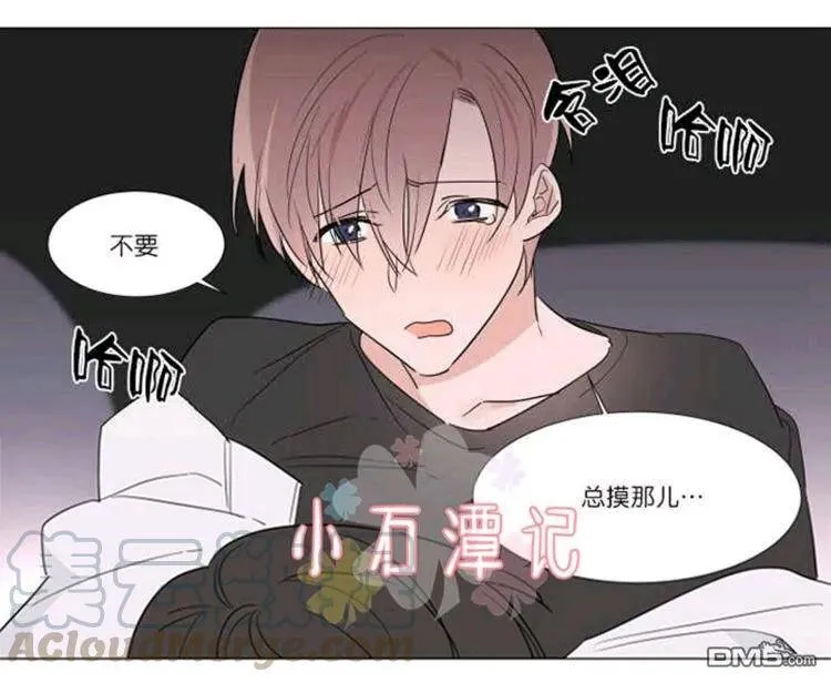 第31-32话 第26页