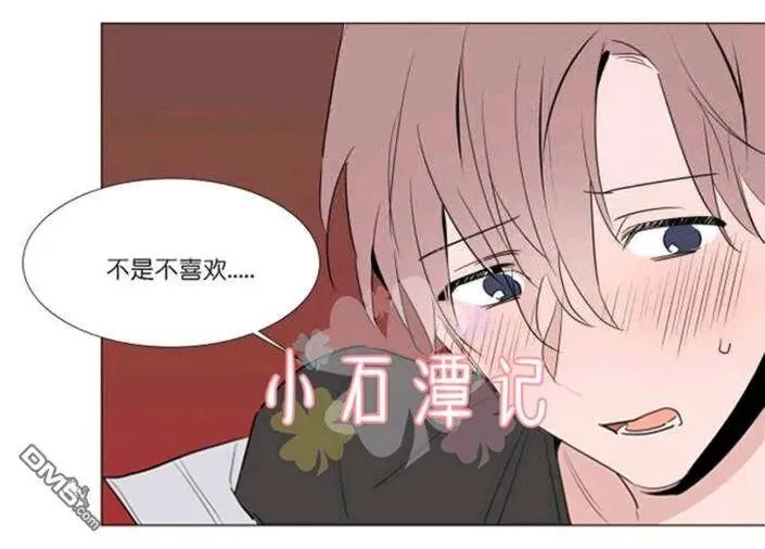 第31-32话 第28页