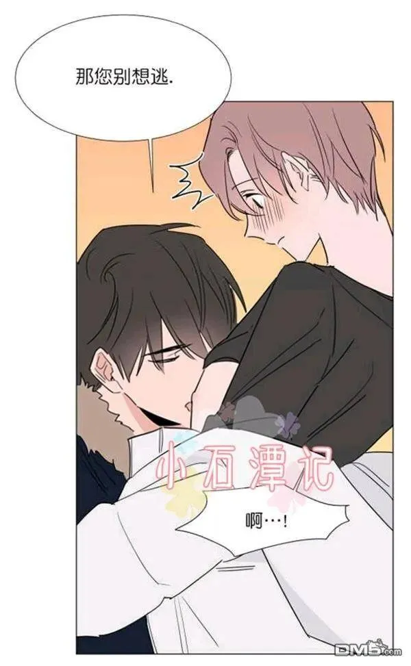 第31-32话 第30页