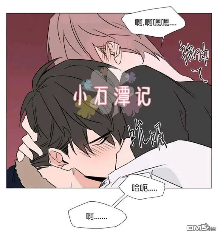 第31-32话 第32页