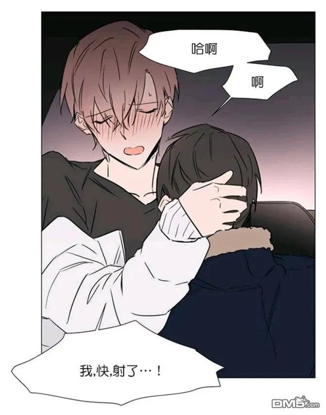 第31-32话 第33页