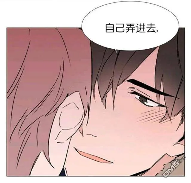 第31-32话 第39页