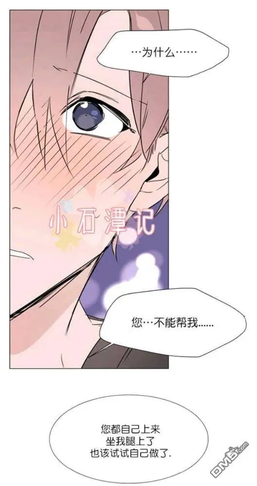 第31-32话 第40页