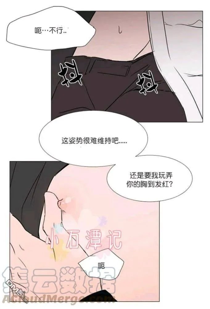 第31-32话 第41页