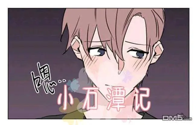 第31-32话 第43页