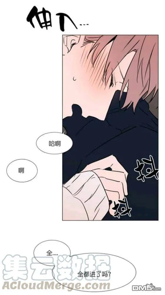 第31-32话 第46页