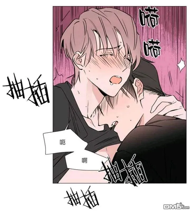 第31-32话 第52页