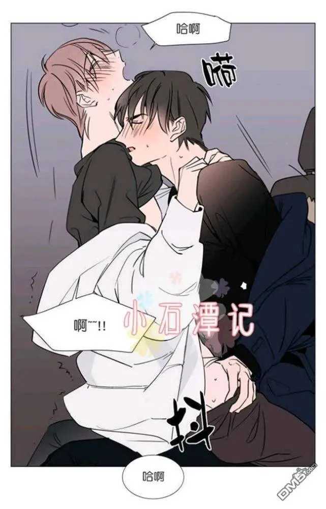 第31-32话 第53页