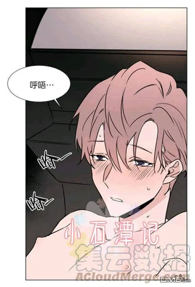 第31-32话 第71页