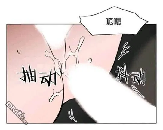 第31-32话 第72页
