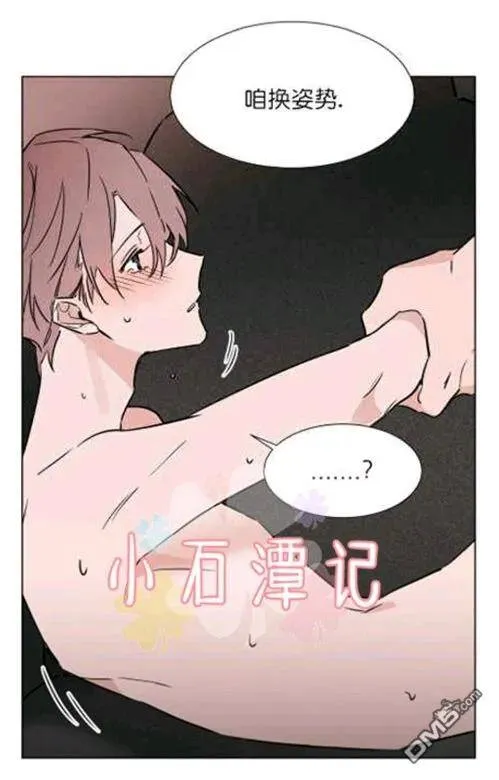 第31-32话 第73页