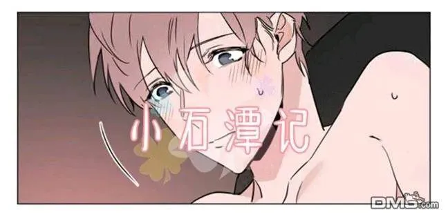 第31-32话 第75页