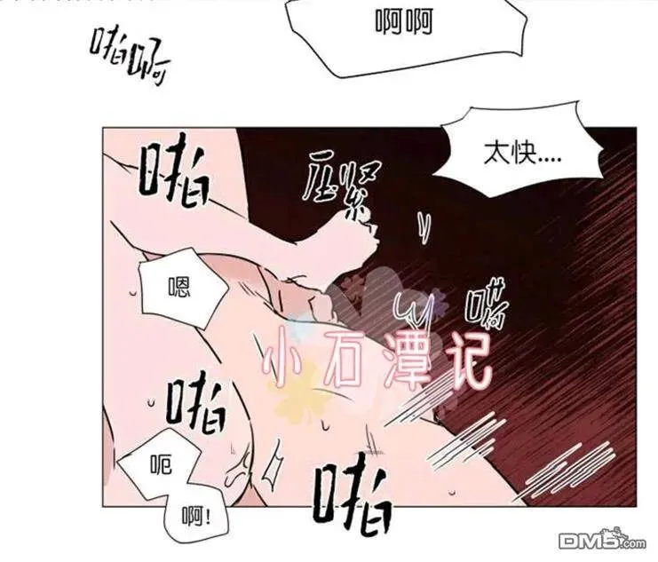 第31-32话 第78页