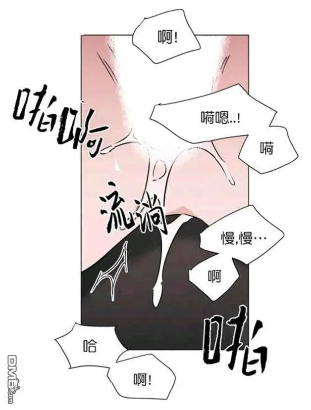 第31-32话 第79页