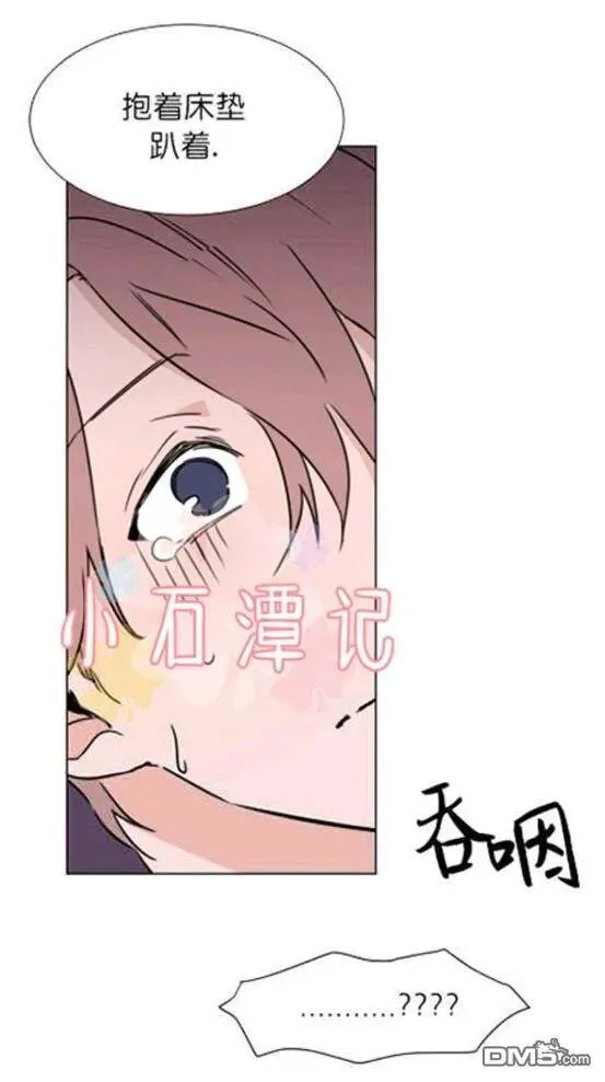 第31-32话 第82页