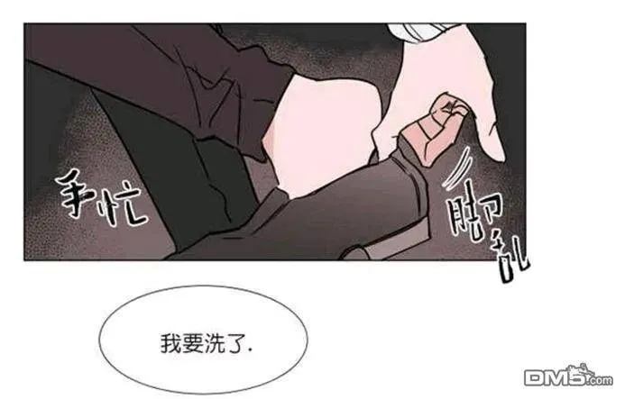 第31-32话 第85页