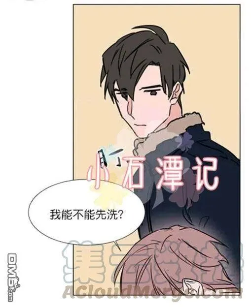 第31-32话 第86页