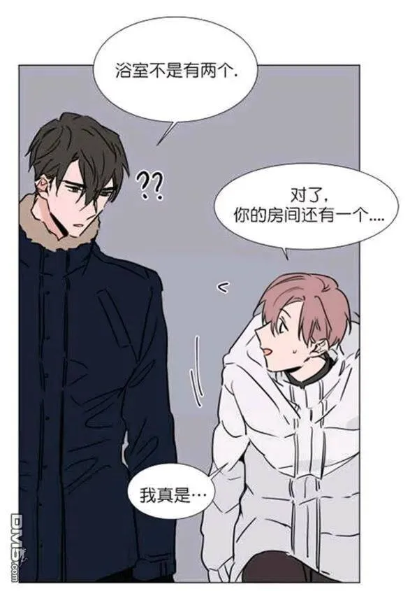 第31-32话 第87页
