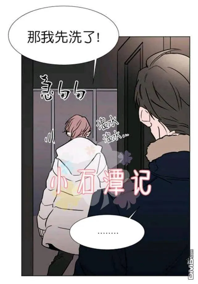 第31-32话 第88页