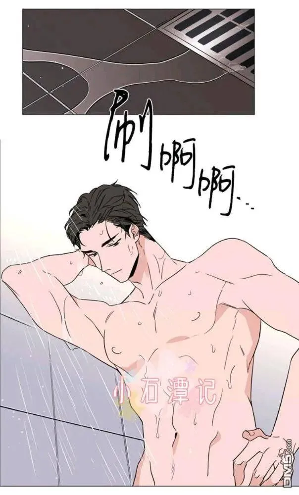 第31-32话 第89页