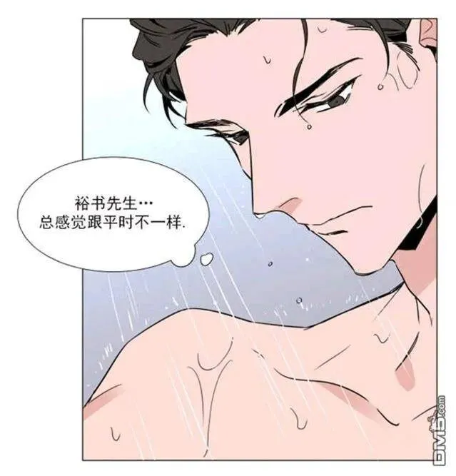 第31-32话 第90页
