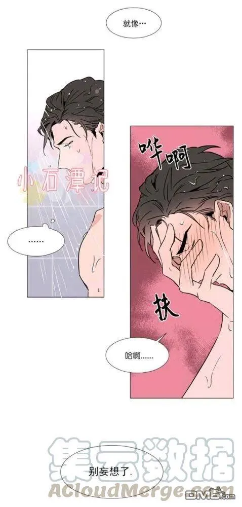 第31-32话 第91页