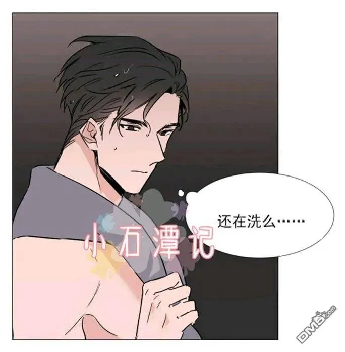第31-32话 第94页