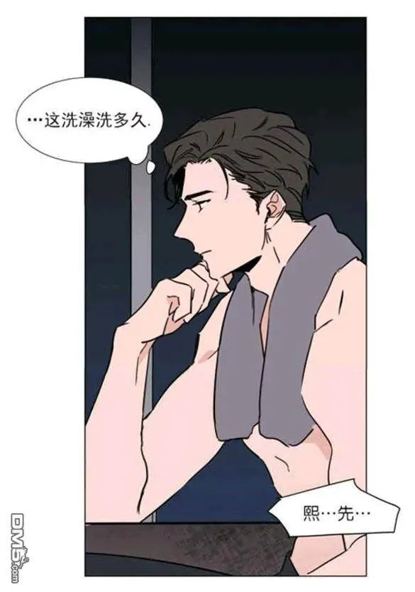 第31-32话 第97页