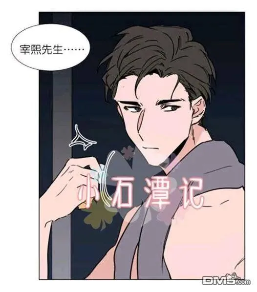 第31-32话 第98页