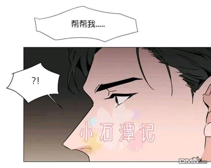 第31-32话 第100页