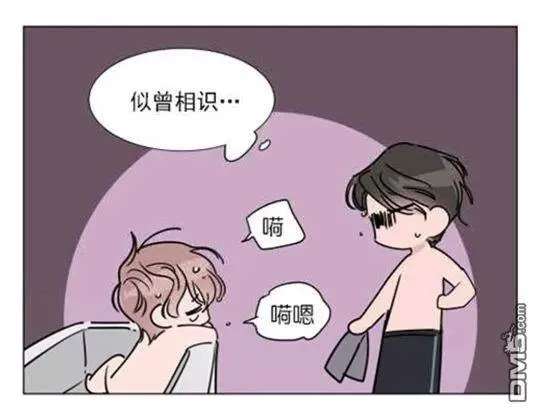 第31-32话 第103页