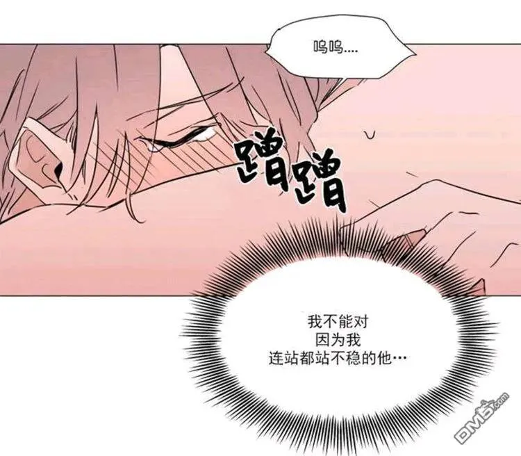 第31-32话 第109页