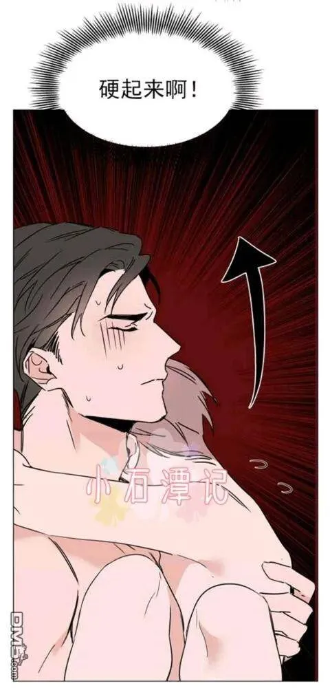 第31-32话 第110页