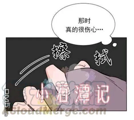第33话 第1页