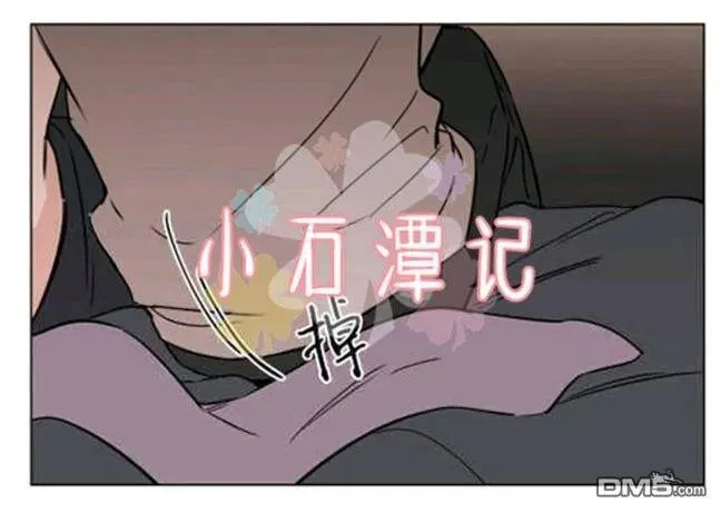 第33话 第7页