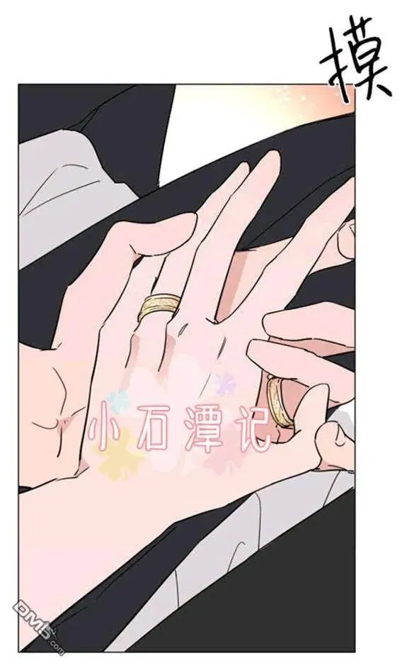 第33话 第10页
