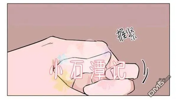 第33话 第14页