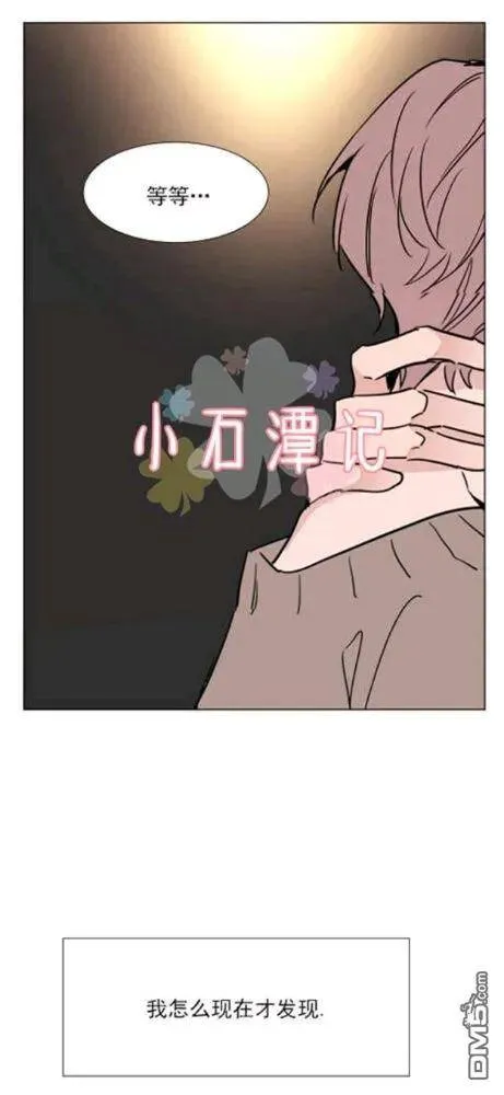 第33话 第20页