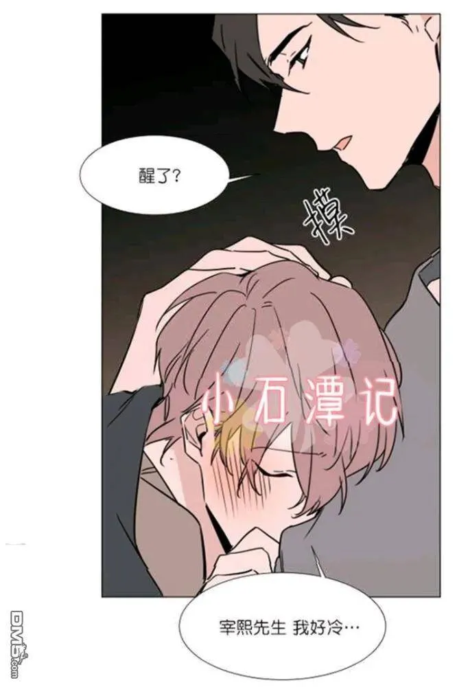 第33话 第23页