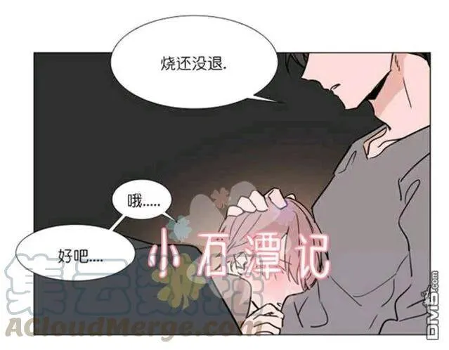 第33话 第25页