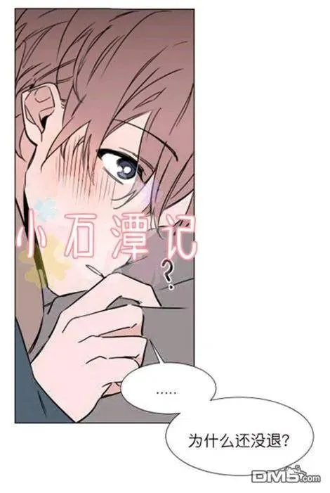 第33话 第27页
