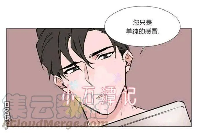 第33话 第29页