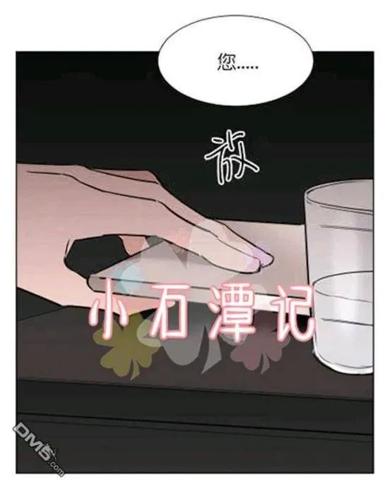 第33话 第31页