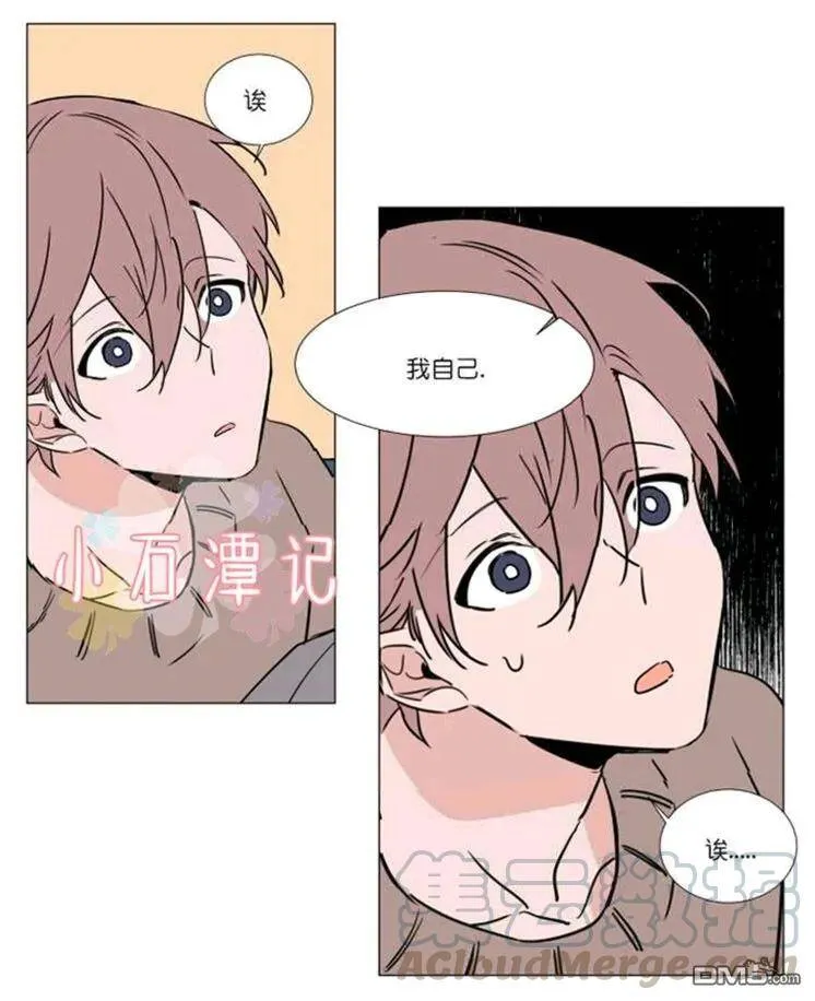 第33话 第33页