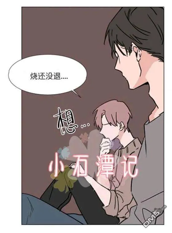 第33话 第36页