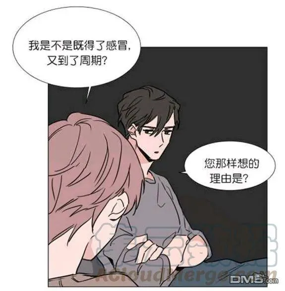 第33话 第37页