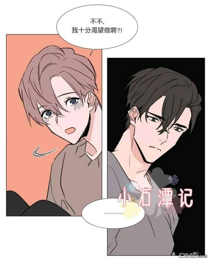 第33话 第39页