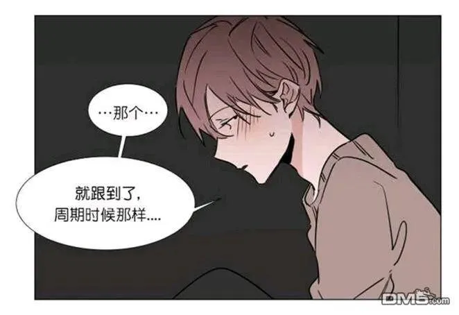 第33话 第40页